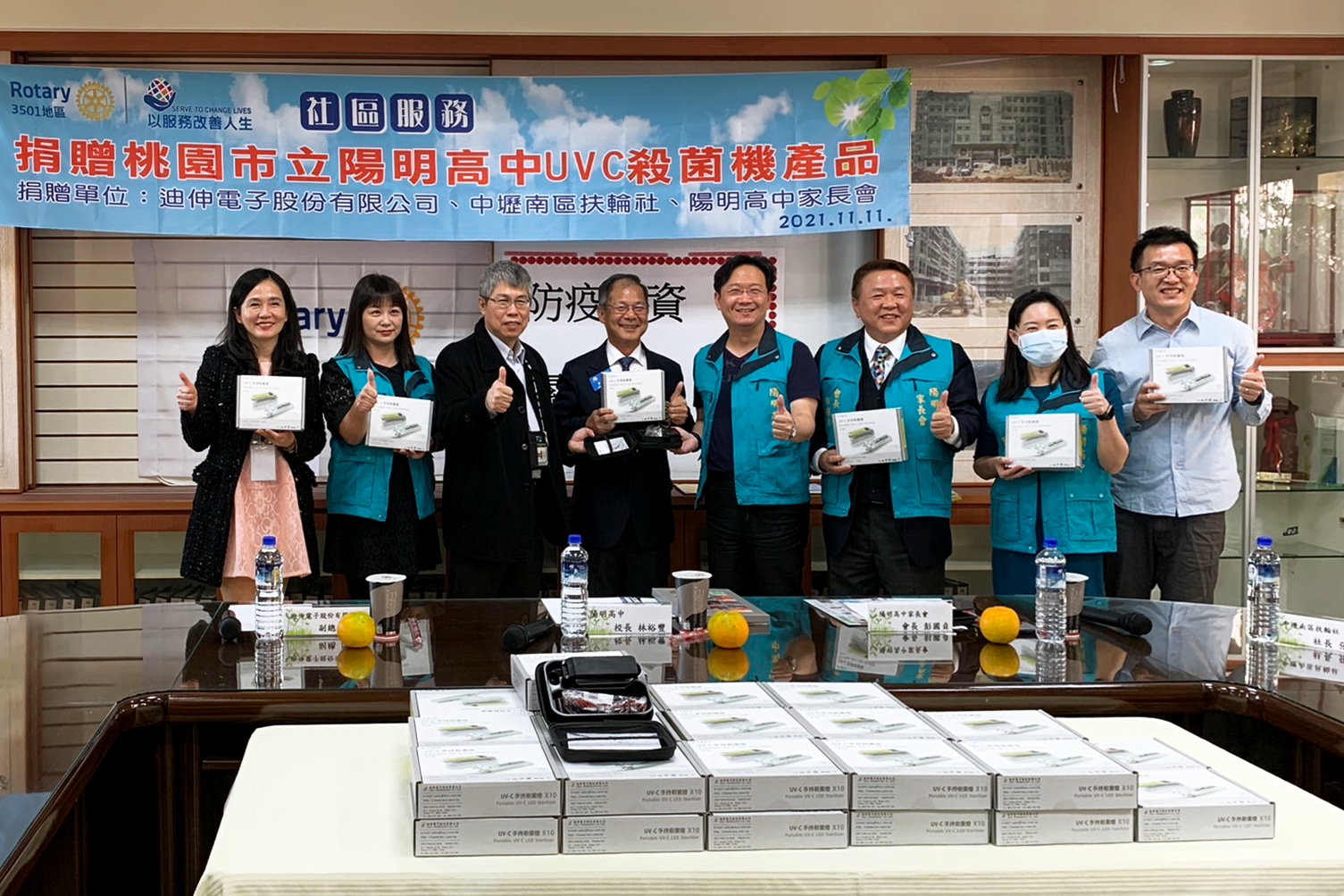 工商時報 迪伸電子贈陽明高中uvc殺菌燈 Lecc迪伸電子